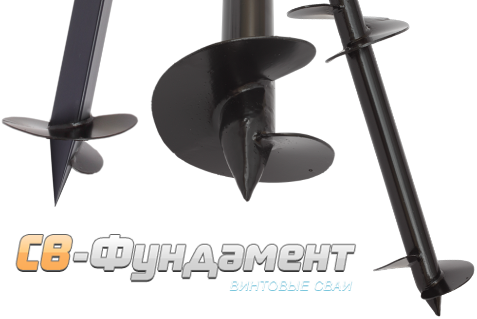широкий асортимент винтовых свай